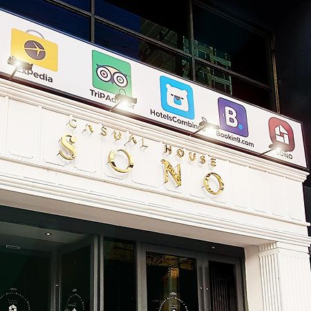 大邱 索诺休闲屋旅馆酒店 外观 照片