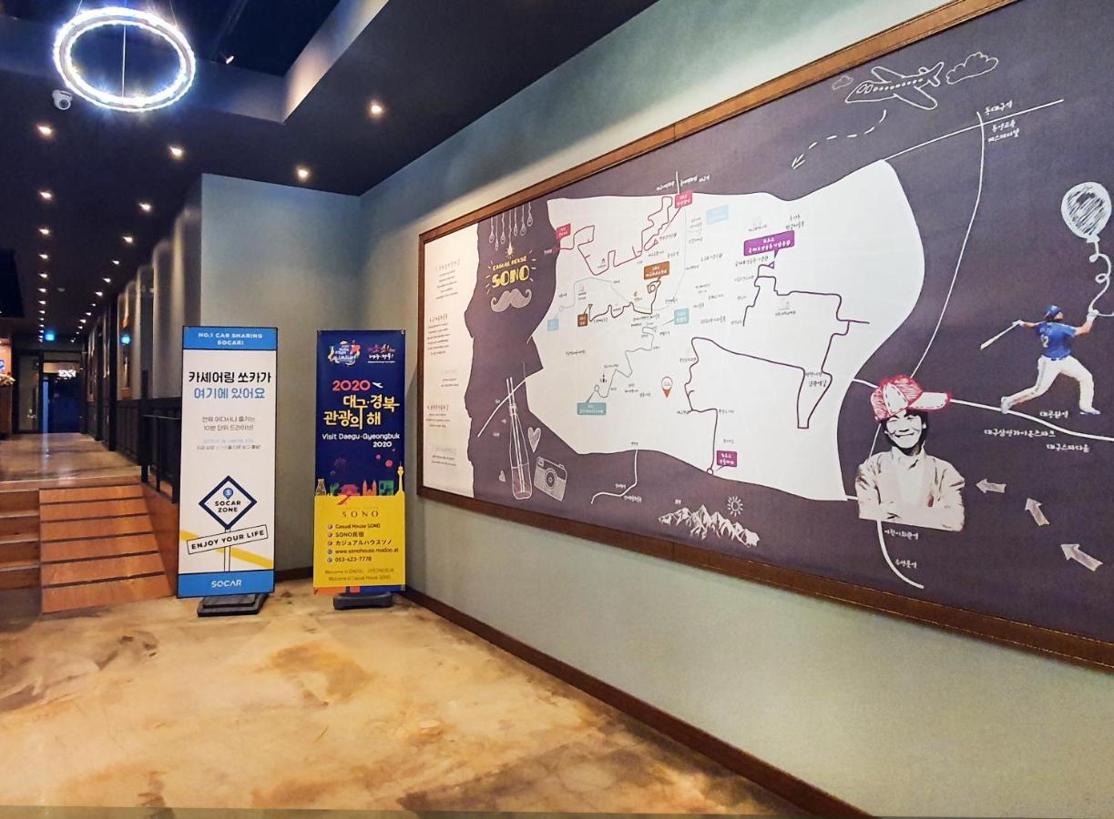 大邱 索诺休闲屋旅馆酒店 外观 照片